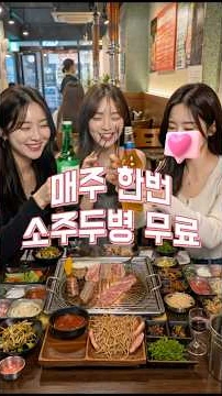 4,320분 저온 숙성의 황금 마블링 숯불구이